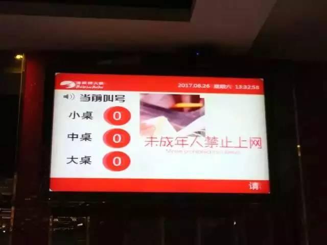 杭州海底捞爆料视频最新,揭秘后厨卫生问题引发热议